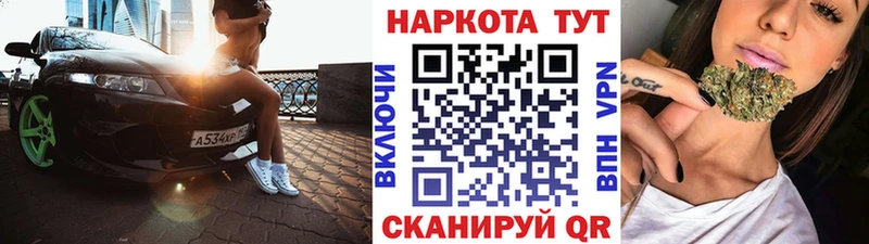 Гашиш Гай