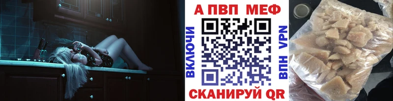 наркотики  Гай  Alpha PVP кристаллы 