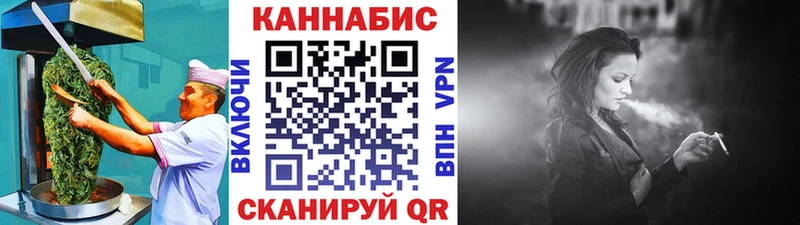 Еда ТГК конопля  кракен онион  Гай 