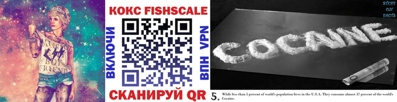 Cocaine 99%  купить  цена  Гай 