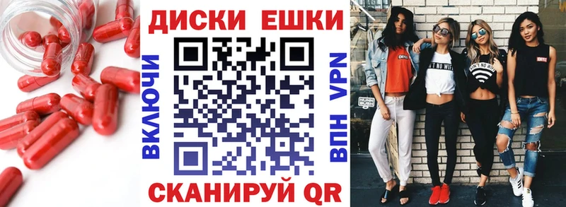 Ecstasy Philipp Plein  Гай 