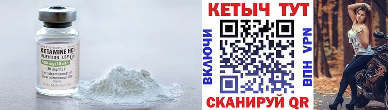 это формула  Гай  Кетамин ketamine 