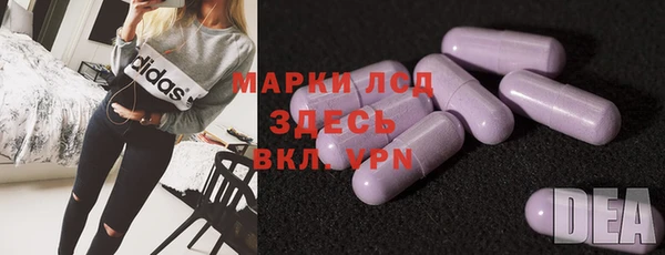 трава Богородицк