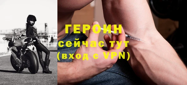 трава Богородицк