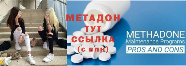 дмт Богородск