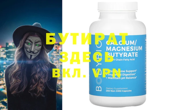 трава Богородицк