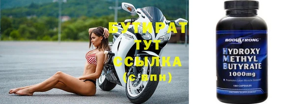 дмт Богородск
