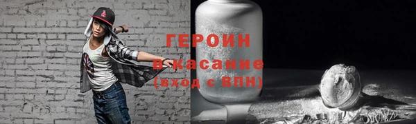 мдма Белая Холуница
