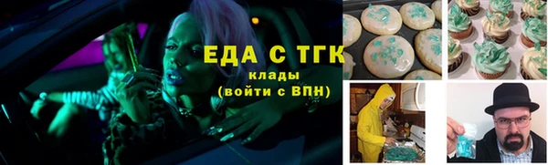 трава Богородицк