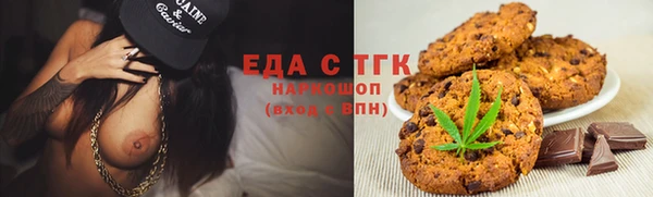 дмт Богородск