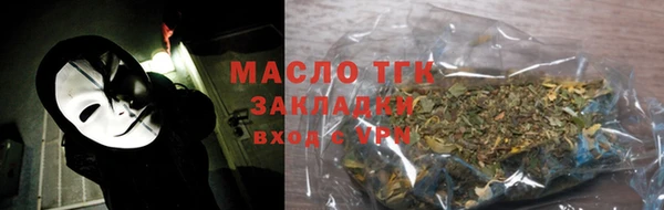 трава Богородицк