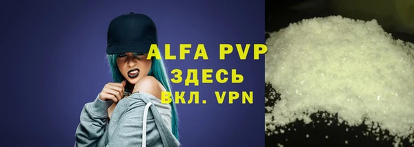 трава Богородицк