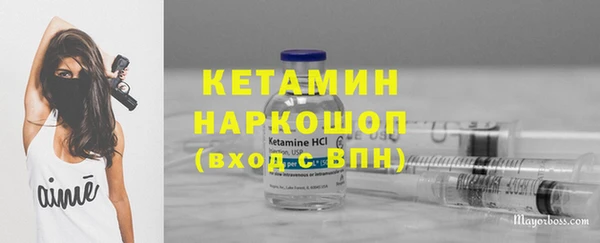 трава Богородицк