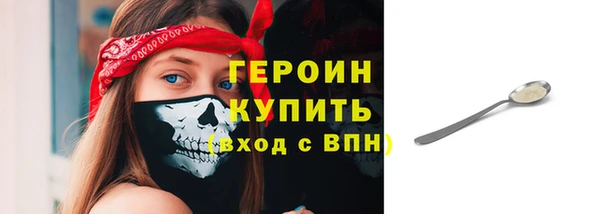 дмт Богородск