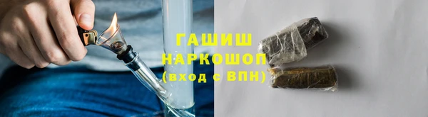 трава Богородицк