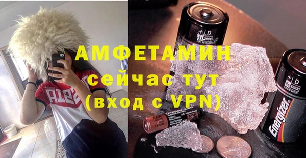 бутират Бежецк