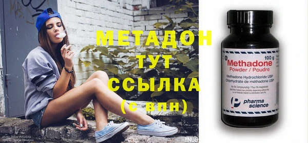 MDMA Белая Калитва