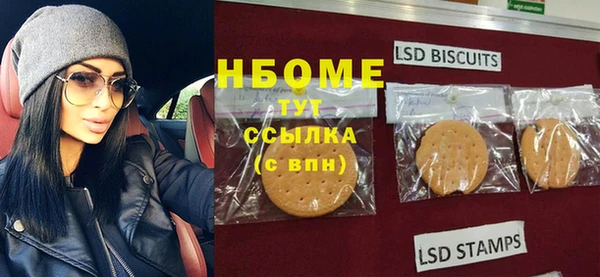 трава Богородицк