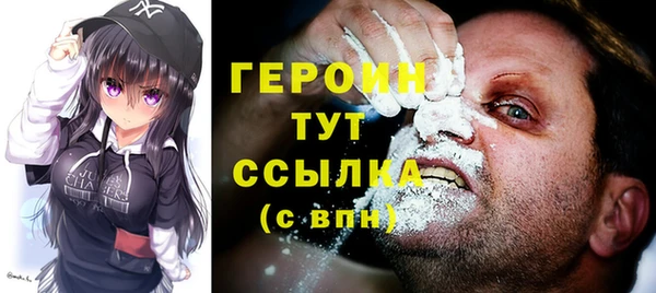 трава Богородицк