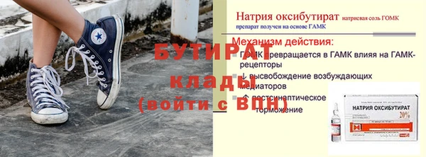 синтетический гашиш Беломорск