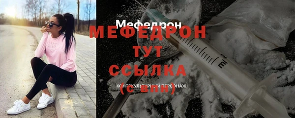 трава Богородицк