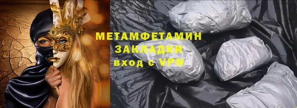 дмт Богородск