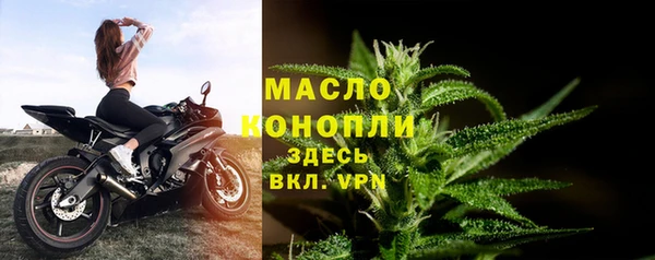 мескалин Белокуриха