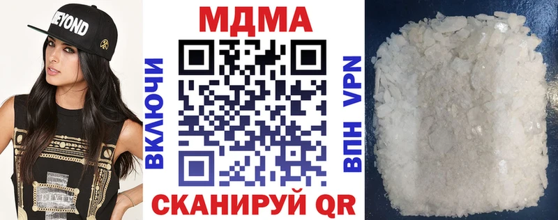 где продают наркотики  Гай  МДМА crystal 