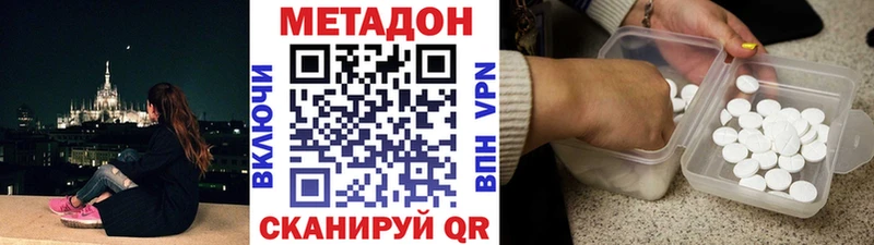 Метадон мёд  Гай 