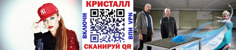 как найти закладки Гай Первитин пудра