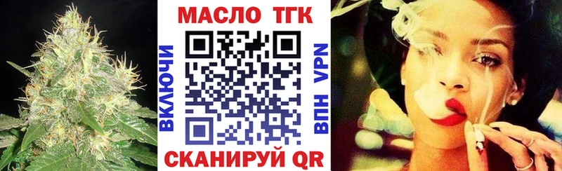 хочу наркоту Гай ТГК THC oil